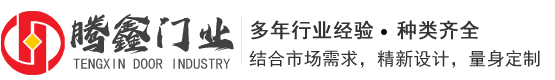 兰州腾鑫门业科技有限公司