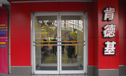 如何让肯德基门维持日常光彩？